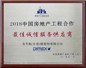 Сертификат огнестойкости - DIMEX