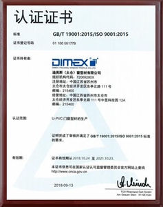 Выдвижной сертификат Windows-DIMEX